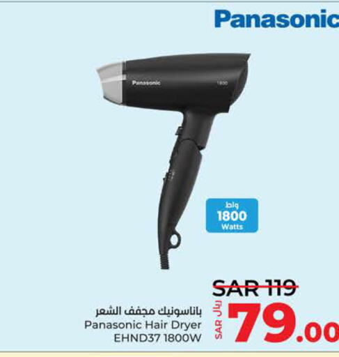 PANASONIC Hair Appliances  in لولو هايبرماركت in مملكة العربية السعودية, السعودية, سعودية - جدة