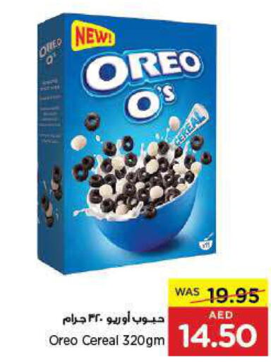 OREO Cereals  in ايـــرث سوبرماركت in الإمارات العربية المتحدة , الامارات - دبي
