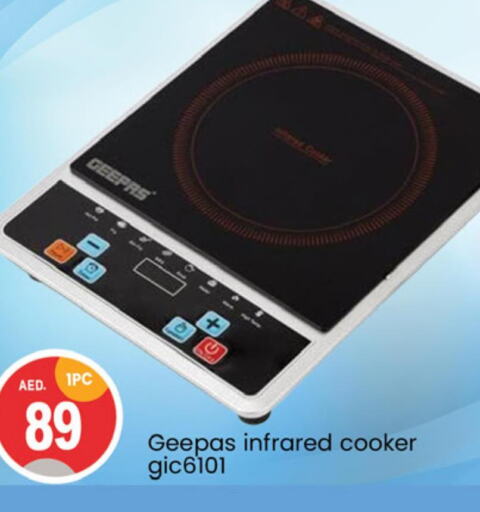 GEEPAS Infrared Cooker  in TALAL MARKET in UAE - Dubai