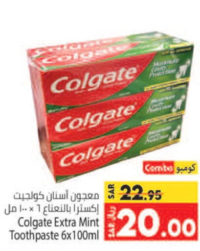 COLGATE Toothpaste  in Kabayan Hypermarket in KSA, Saudi Arabia, Saudi - Jeddah