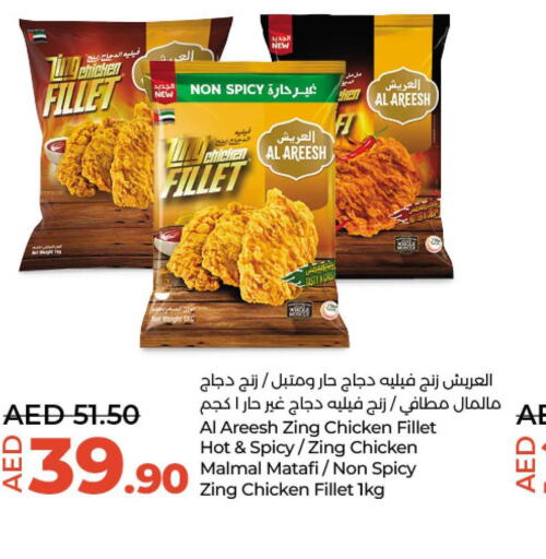  Chicken Fillet  in Lulu Hypermarket in UAE - Abu Dhabi