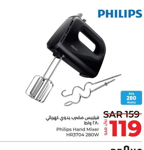 PHILIPS Mixer / Grinder  in LULU Hypermarket in KSA, Saudi Arabia, Saudi - Al Khobar