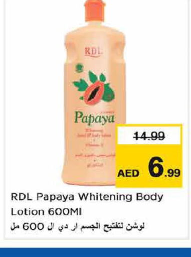 RDL Body Lotion & Cream  in Last Chance  in UAE - Sharjah / Ajman