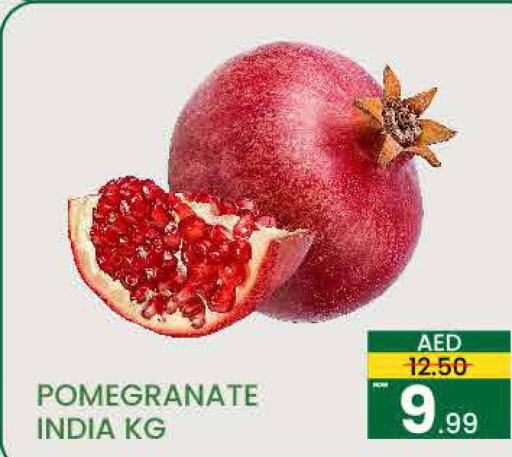  Pomegranate  in مدهور سوبرماركت in الإمارات العربية المتحدة , الامارات - الشارقة / عجمان