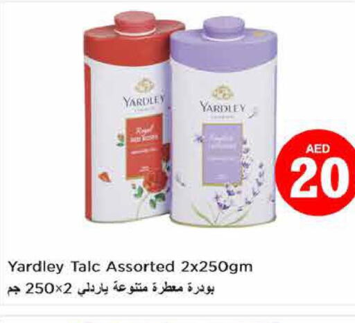YARDLEY Talcum Powder  in نستو هايبرماركت in الإمارات العربية المتحدة , الامارات - أبو ظبي