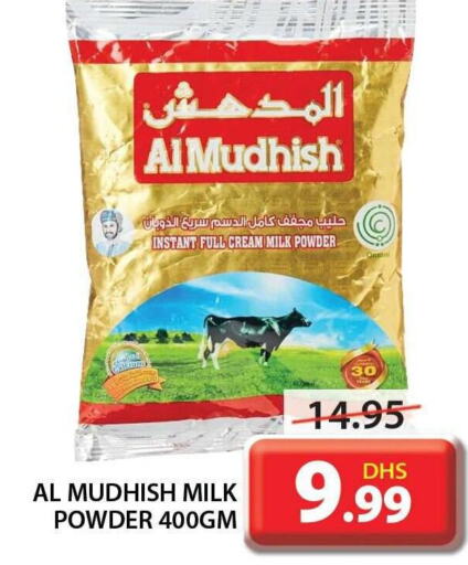 ALMUDHISH Milk Powder  in جراند هايبر ماركت in الإمارات العربية المتحدة , الامارات - الشارقة / عجمان