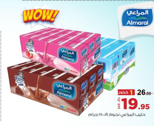 ALMARAI Flavoured Milk  in Hypermarket Stor in KSA, Saudi Arabia, Saudi - Tabuk