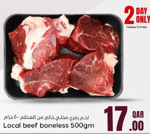  Beef  in Dana Hypermarket in Qatar - Al Wakra