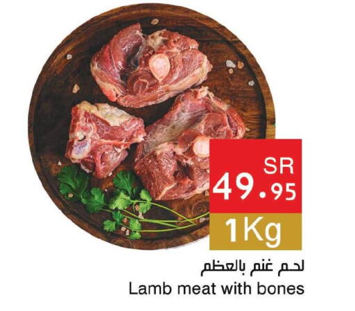  Mutton / Lamb  in Hala Markets in KSA, Saudi Arabia, Saudi - Jeddah