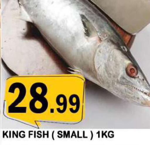  King Fish  in Azhar Al Madina Hypermarket in UAE - Dubai