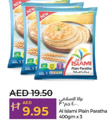 AL ISLAMI   in Lulu Hypermarket in UAE - Sharjah / Ajman