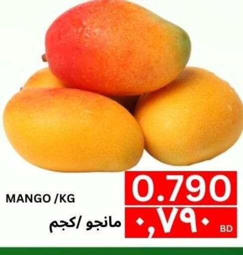 Mango   in Al Noor Market & Express Mart in Bahrain