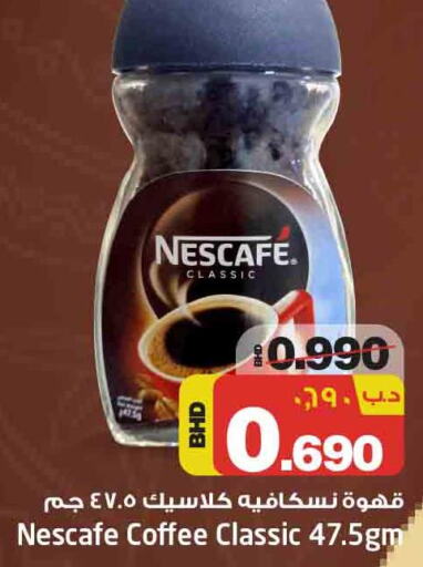 NESCAFE Coffee  in NESTO  in Bahrain