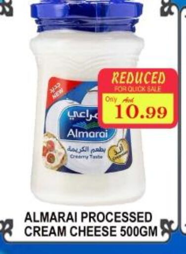 ALMARAI Cream Cheese  in ماجيستك سوبرماركت in الإمارات العربية المتحدة , الامارات - أبو ظبي