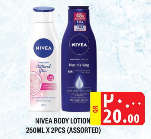 Nivea Body Lotion & Cream  in Marza Hypermarket in Qatar - Doha