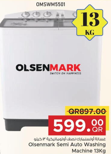 OLSENMARK Washer / Dryer  in مركز التموين العائلي in قطر - الضعاين
