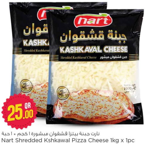  Cream Cheese  in سفاري هايبر ماركت in قطر - الشحانية