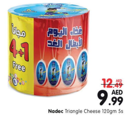 NADEC Triangle Cheese  in هايبر ماركت المدينة in الإمارات العربية المتحدة , الامارات - أبو ظبي