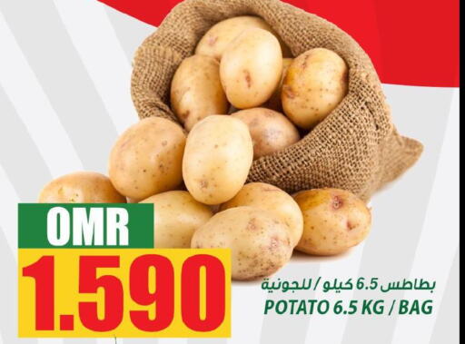  Potato  in Quality & Saving  in Oman - Muscat