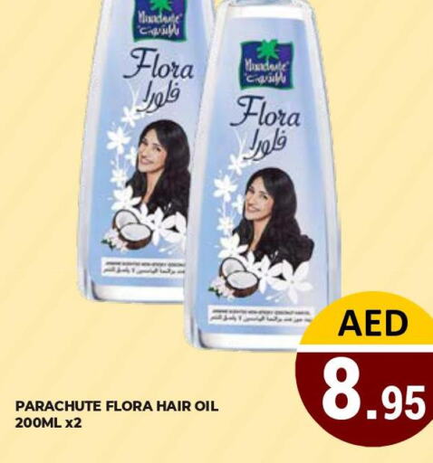PARACHUTE Hair Oil  in كيرالا هايبرماركت in الإمارات العربية المتحدة , الامارات - رَأْس ٱلْخَيْمَة