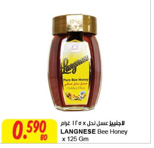  Honey  in The Sultan Center in Bahrain