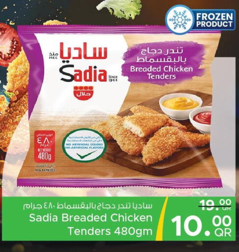SADIA Breaded Chicken Tenders  in Family Food Centre in Qatar - Al-Shahaniya