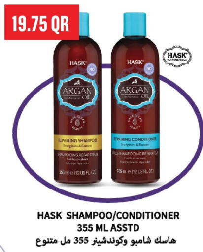  Shampoo / Conditioner  in مونوبريكس in قطر - الخور