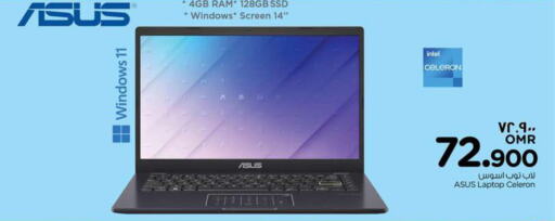 ASUS Laptop  in نستو هايبر ماركت in عُمان - صلالة
