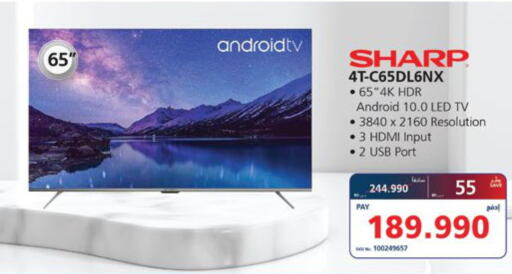 SHARP Smart TV  in إكسترا in البحرين