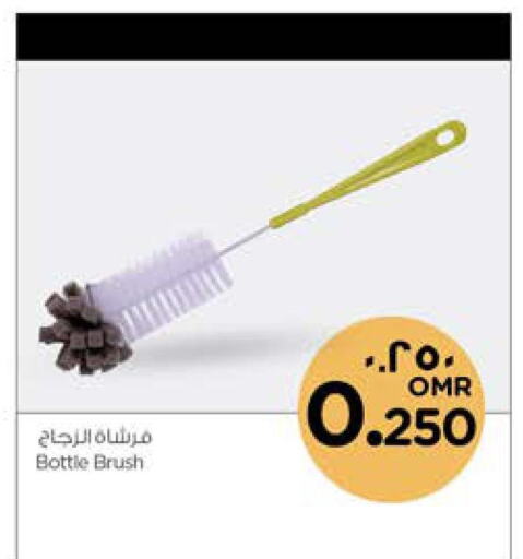  Cleaning Aid  in نستو هايبر ماركت in عُمان - صلالة