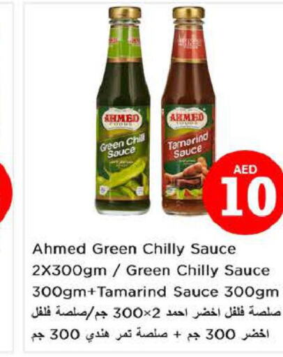  Hot Sauce  in Nesto Hypermarket in UAE - Al Ain