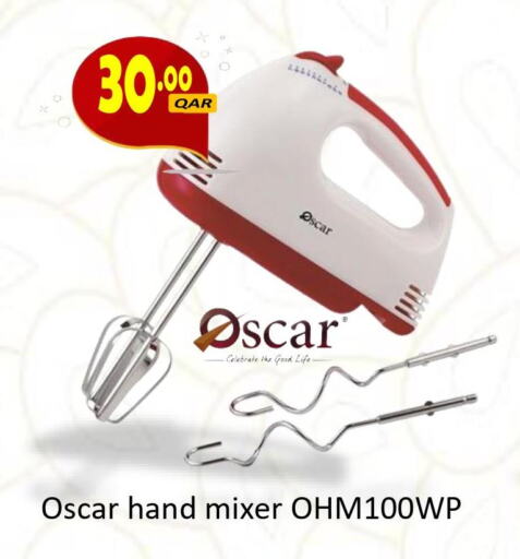 OSCAR Mixer / Grinder  in مجموعة ريجنسي in قطر - أم صلال