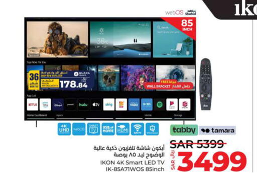 IKON Smart TV  in LULU Hypermarket in KSA, Saudi Arabia, Saudi - Tabuk