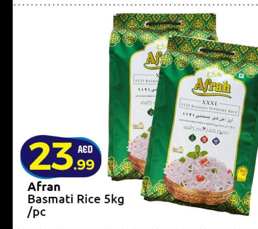  Basmati Rice  in Mubarak Hypermarket Sharjah in UAE - Sharjah / Ajman