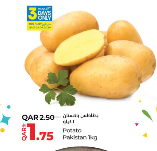  Potato  in LuLu Hypermarket in Qatar - Al Shamal