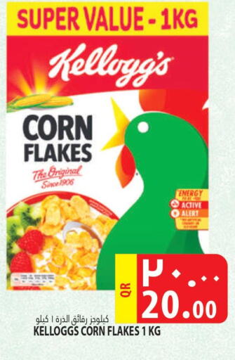 KELLOGGS Corn Flakes  in Marza Hypermarket in Qatar - Al Shamal