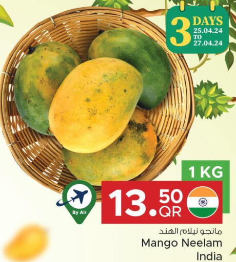 Mango   in مركز التموين العائلي in قطر - أم صلال