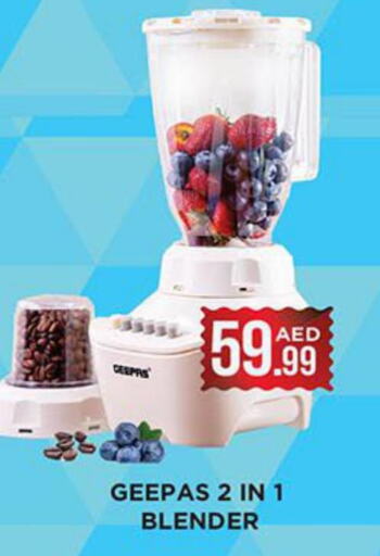 GEEPAS Mixer / Grinder  in Ainas Al madina hypermarket in UAE - Sharjah / Ajman