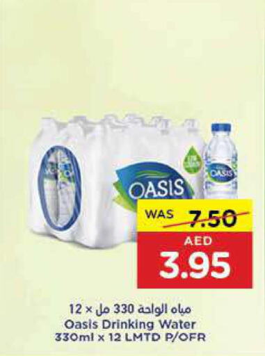 OASIS   in Earth Supermarket in UAE - Sharjah / Ajman