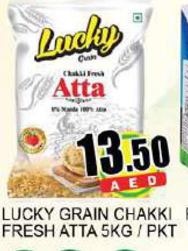  Atta  in Lucky Center in UAE - Sharjah / Ajman