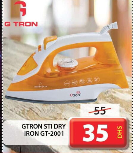 GTRON Ironbox  in جراند هايبر ماركت in الإمارات العربية المتحدة , الامارات - الشارقة / عجمان