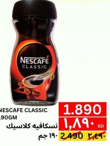 NESCAFE Coffee  in Al Noor Market & Express Mart in Bahrain