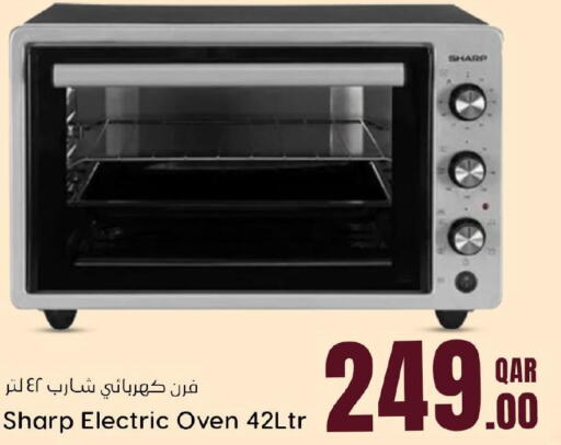 SHARP Microwave Oven  in Dana Hypermarket in Qatar - Al Rayyan