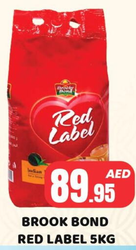 RED LABEL Tea Powder  in رويال جراند هايبر ماركت ذ.م.م in الإمارات العربية المتحدة , الامارات - أبو ظبي