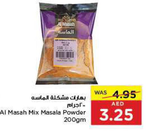 AL MASAH   in Earth Supermarket in UAE - Sharjah / Ajman