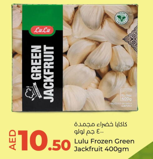  ICE Tea  in لولو هايبرماركت in الإمارات العربية المتحدة , الامارات - ٱلْفُجَيْرَة‎