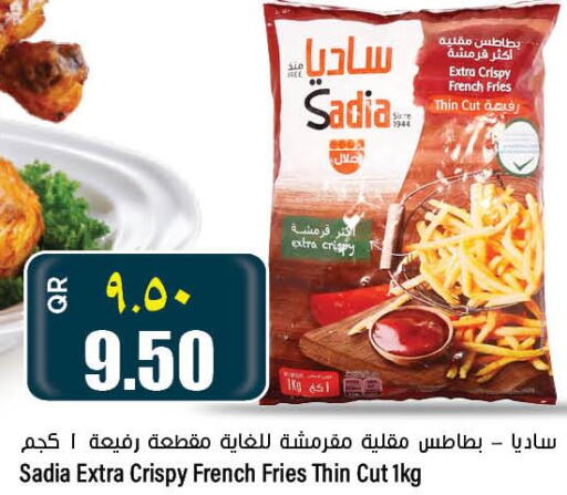 SADIA   in New Indian Supermarket in Qatar - Al Khor