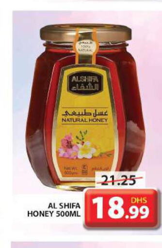 AL SHIFA Honey  in جراند هايبر ماركت in الإمارات العربية المتحدة , الامارات - دبي