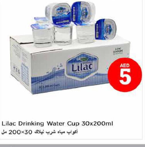 LILAC   in Nesto Hypermarket in UAE - Abu Dhabi
