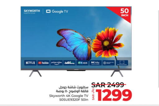 SKYWORTH Smart TV  in LULU Hypermarket in KSA, Saudi Arabia, Saudi - Hail